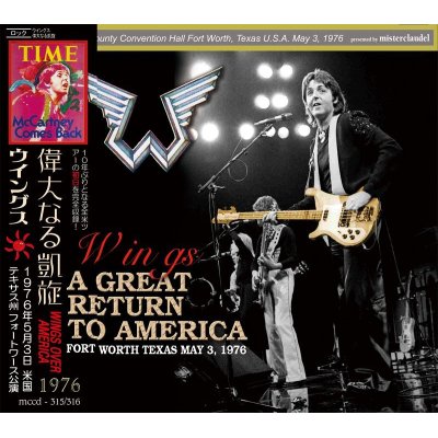 画像1: PAUL McCARTNEY / A GREAT RETURN TO AMERICA 【2CD】