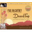画像1: PAUL McCARTNEY / DESERT TRIP 2nd SHOW 【5CD】 (1)