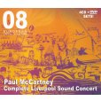 画像1: PAUL McCARTNEY / COMPLETE LIVERPOOL SOUND CONCERT 2008 【4CD+DVD】 (1)