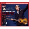 画像1: PAUL McCARTNEY / ON THE RUN MOSCOW 2011 【3CD】 (1)