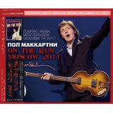 PAUL McCARTNEY / ON THE RUN MOSCOW 2011 【3CD】