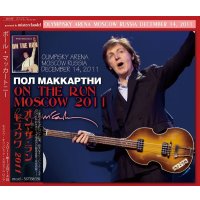 PAUL McCARTNEY / ON THE RUN MOSCOW 2011 【3CD】