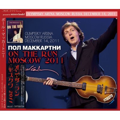 画像1: PAUL McCARTNEY / ON THE RUN MOSCOW 2011 【3CD】