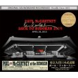 画像1: PAUL McCARTNEY / BACK TO BUDOKAN 2015 【5CD】 (1)