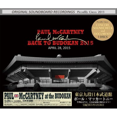 画像1: PAUL McCARTNEY / BACK TO BUDOKAN 2015 【5CD】