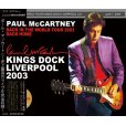 画像1: PAUL McCARTNEY / KINGS DOCK LIVERPOOL 2003 【4CD】 (1)