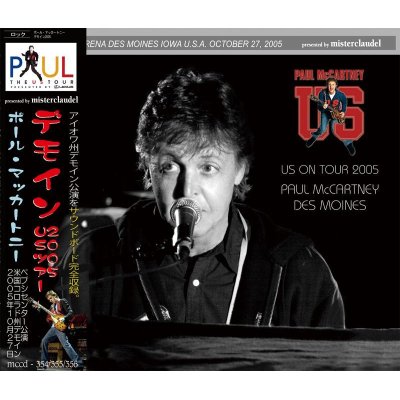 画像1: PAUL McCARTNEY / DES MOINES 2005 【3CD】