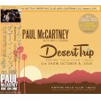 画像1: PAUL McCARTNEY / DESERT TRIP 1st SHOW 【2CD】 (1)