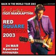 画像1: PAUL McCARTNEY / RED SQUARE MOSCOW 2003 【2CD】 (1)