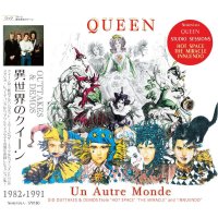 QUEEN / UN AUTRE MONDE - OUTTAKES & DEMOS - 【2CD】