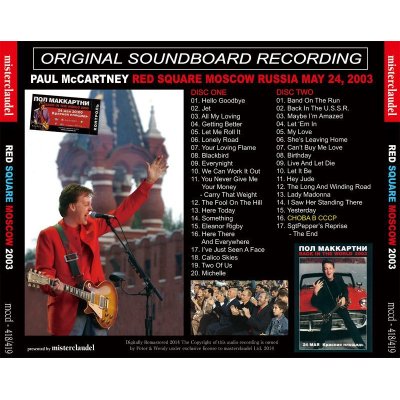 画像2: PAUL McCARTNEY / RED SQUARE MOSCOW 2003 【2CD】