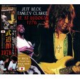 画像1: JEFF BECK & STANLEY CLARKE / LIVE AT BUDOKAN 1978 【2CD】 (1)