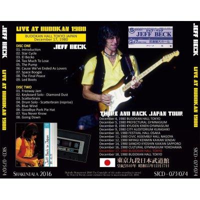 画像2: JEFF BECK / LIVE AT BUDOKAN 1980 【2CD】