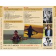 画像2: PAUL McCARTNEY / STUDIO RARITIES Vol.2 【2CD】 (2)