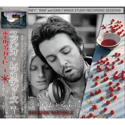 画像1: PAUL McCARTNEY / STUDIO RARITIES Vol.1 【2CD】