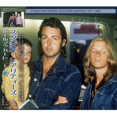 画像1: PAUL McCARTNEY / STUDIO RARITIES Vol.3 【2CD】