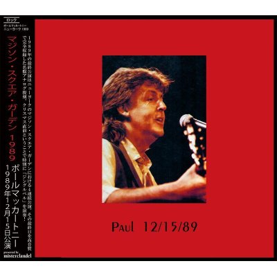 画像1: PAUL McCARTNEY / MADISON SQUARE GARDEN 1989 【2CD】