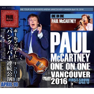 画像1: PAUL McCARTNEY / ONE ON ONE VANCOUVER 2016 FIRST SHOW 【3CD】