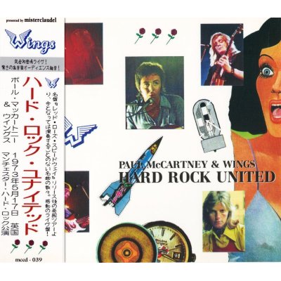 画像1: PAUL McCARTNEY / HARD ROCK UNITED 【1CD】