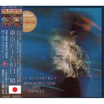 画像1: PAUL McCARTNEY / THE NEW WORLD TOUR 1993 TOKYO 1st 【2CD】