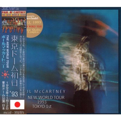 画像1: PAUL McCARTNEY / THE NEW WORLD TOUR 1993 TOKYO 1st 【2CD】