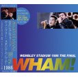 画像1: WHAM! / WEMBLEY STADIUM 1986 THE FINAL 【2CD】 (1)