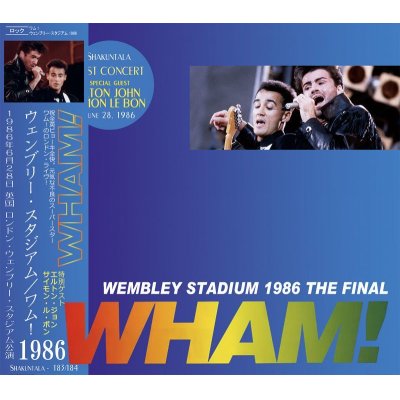 画像1: WHAM! / WEMBLEY STADIUM 1986 THE FINAL 【2CD】