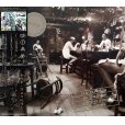 画像1: LED ZEPPELIN / IN THROUGH THE OUT DOOR SESSIONS 【2CD】 (1)