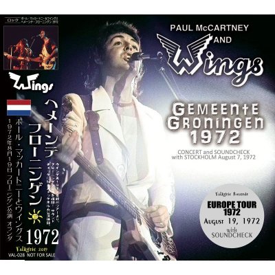 画像1: PAUL McCARTNEY / GEMEENTE GRONINGEN 1972 【2CD】