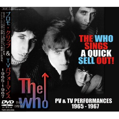 画像1: THE WHO / SINGS A QUICK SELL OUT! 【2DVD】