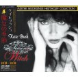 画像1: KATE BUSH / SEASON OF THE WITCH 【2CD+DVD】 (1)