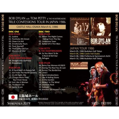 画像2: BOB DYLAN / TRUE CONFESSIONS TOUR IN JAPAN 1986 【2CD】