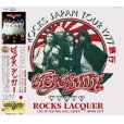 画像1: AEROSMITH / ROCKS LACQUER 1977 【CD】 (1)