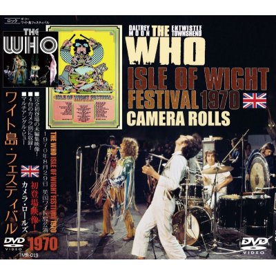 画像1: THE WHO / ISLE OF WIGHT FESTIVAL 1970 CAMERA ROLLS 【DVD】