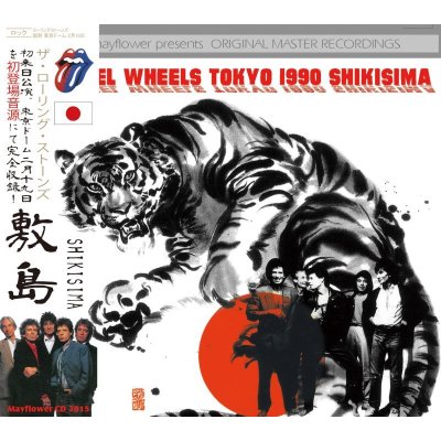 画像1: THE ROLLING STONES / STEEL WHEELS JAPAN TOUR 1990 SHIKISHIMA 【2CD】