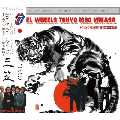 画像1: THE ROLLING STONES / STEEL WHEELS JAPAN TOUR 1990 MIKASA 【2CD】