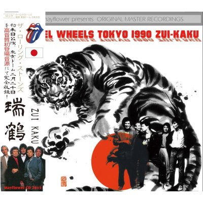 画像1: THE ROLLING STONES 1990 STEEL WHEELS JAPAN TOUR ZUI-KAKU 2CD