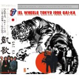 THE ROLLING STONES / STEEL WHEELS JAPAN TOUR 1990 GAI-KA 【2CD】