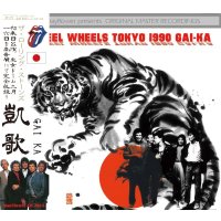 THE ROLLING STONES / STEEL WHEELS JAPAN TOUR 1990 GAI-KA 【2CD】