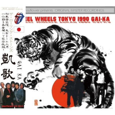 画像1: THE ROLLING STONES / STEEL WHEELS JAPAN TOUR 1990 GAI-KA 【2CD】