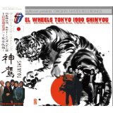 THE ROLLING STONES 1990 STEEL WHEELS JAPAN TOUR SHINYOU 2CD