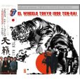 画像1: THE ROLLING STONES / STEEL WHEELS JAPAN TOUR 1990 TEN-RAI 【2CD】 (1)