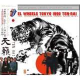 THE ROLLING STONES / STEEL WHEELS JAPAN TOUR 1990 TEN-RAI 【2CD】