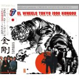 THE ROLLING STONES / STEEL WHEELS JAPAN TOUR 1990 KONGOU 【2CD】