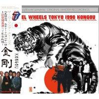 THE ROLLING STONES / STEEL WHEELS JAPAN TOUR 1990 KONGOU 【2CD】