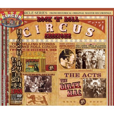 画像1: JOHN LENNON / ROCK N ROLL CIRCUS SESSIONS 【3CD+DVD】