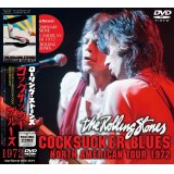 THE ROLLING STONES / COCKSUCKER BLUES DVD