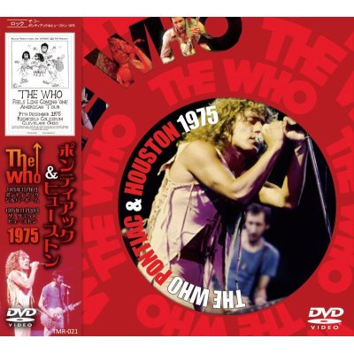 画像1: THE WHO / PONTIAC & HOUSTON 1975 DVD