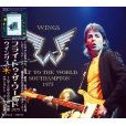 画像1: PAUL McCARTNEY / FLY TO THE WORLD 1975 【2CD】 (1)