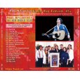 画像2: PAUL McCARTNEY / EARTH DAY CONCERT 1993 CD (2)